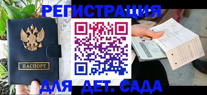 пропишу в квартире в Ипатово